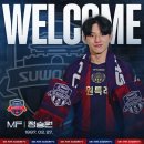 [오피셜] 수원 FC, 정승원 영입 이미지