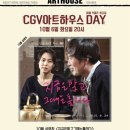 신촌아트하우스