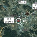 쑥고개로 이미지