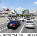 덕천빌딩 네이버블로그