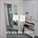 4027 | 창원 루겸 눈썹 디자인 대만족한 후기 &amp; 비포애프터 공개...!