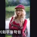 EMA이화음악학원 | 서울 영등포 입시학원 정보추천 더이화무용학원 성인도 체계적 발레 수업 가능