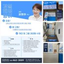 경일해법영어교습소
