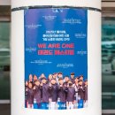 웅진태권도체육관 이미지
