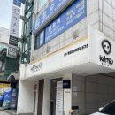 만족돈까스 | [한티역 맛집 추천] 대치동 맛집에서 가족끼리 만족한 돈까스, 냉우동 후기!