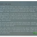 노변동 사직단 이미지