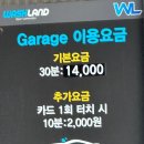 워시랜드 평택점 | [평택 세차장] 세차장의 별, 실내 개러지형 세차장-워시랜드