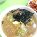 단양마늘찐빵 이미지