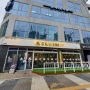 두툼돈288 세류점 | 수원 매교역 고기집 생삼겹살 전문점 두툼돈288 세류점 가격인하 행사 후기