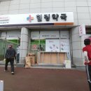 삼삼약국 이미지
