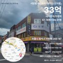 한주빌딩 - 5874 | 한주빌딩