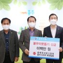 충북옥외광고협회충주시지부 이미지