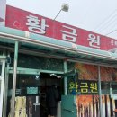 선우식육식당 이미지