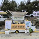 여수여자고등학교 | &#34;커피시스터즈&#34;전남 여수여자고등학교 커피차 다녀왔습니다💕