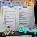 사탕수수족욕카페 | 논산 데이트하기 좋은 사탕수수 족욕 카페 후기