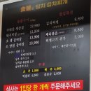 딤치 김치찌개 이미지