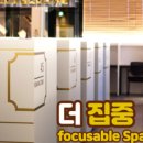 더싸이스터디카페진주금산점 이미지