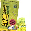 (주)아람들식품 | [맛있는 숙취해소제] 술자리 전후 유산균 추천, "닥터락 깨유" 솔직 후기