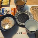 광수참치 이미지
