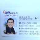 세무법인공감 이미지