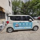 강아지 이발소 이미지