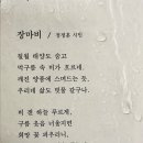 7월의 시 이미지