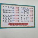 새싹분식 이미지