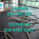 에스피컨설팅센터