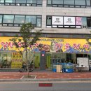 일산병원 정류장 이미지