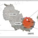 마을만들기 10년+함께가는 동행마을 세류2동 이미지