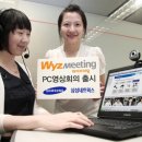 삼성네트웍스