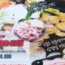 청춘연가 동탄프리미엄점