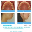 아인스치과의원 이미지