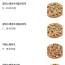 피자탑 네이버블로그