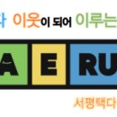 수원-0726 이미지