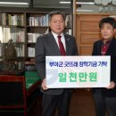 삼흥 이미지