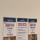 예술회관역 이미지