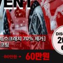 엠카워시 이미지