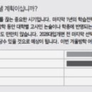 (주)동신자동차정비 이미지