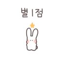 가막도횟집