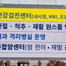 원주우리병원 이미지
