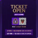 제주유나이티드에프씨(주) | [정보] 2026년 K리그 후반기 시작! 일정 총정리 ⚽|예매부터 8월 쿠팡플레이 시리즈 매치데이까지