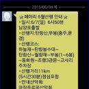 미륵리 마을회관 Daum카페
