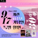국립정동극장 창작극 궁 장녹수전 이미지