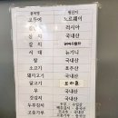 집나간 고등어 이미지