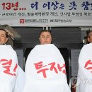 JIBS노동조합 이미지