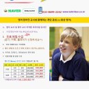 톡앤필화상영어