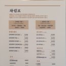 육통령 이미지