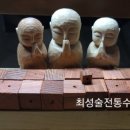 수안공방 이미지