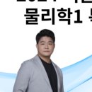 박천익과학연구소 이미지
